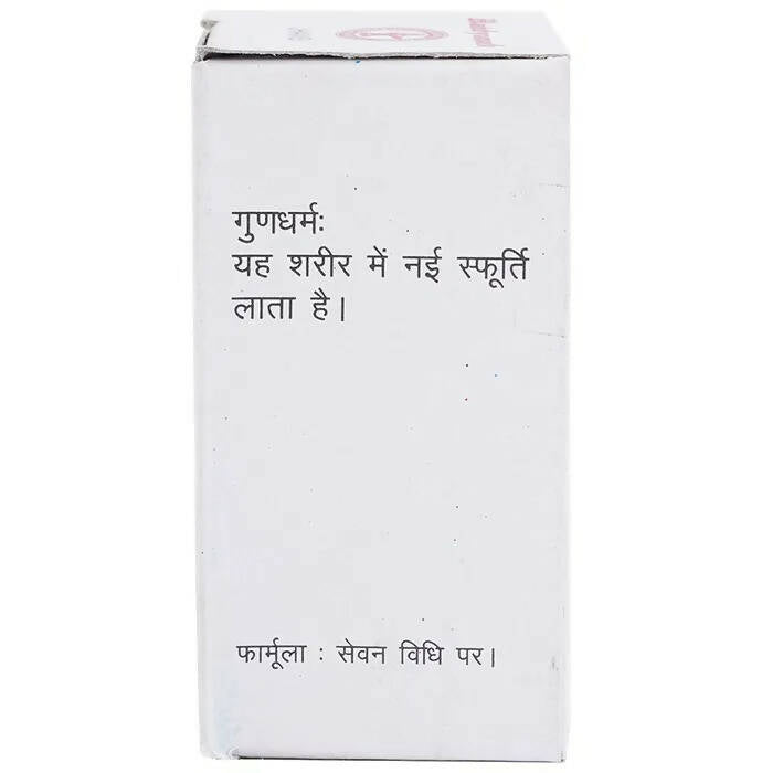 Baidyanath Jhansi Kamdhenu Ras Powder - Swadesiicart