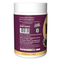Herbal Canada Jamun Churna Powder - Swadesiicart