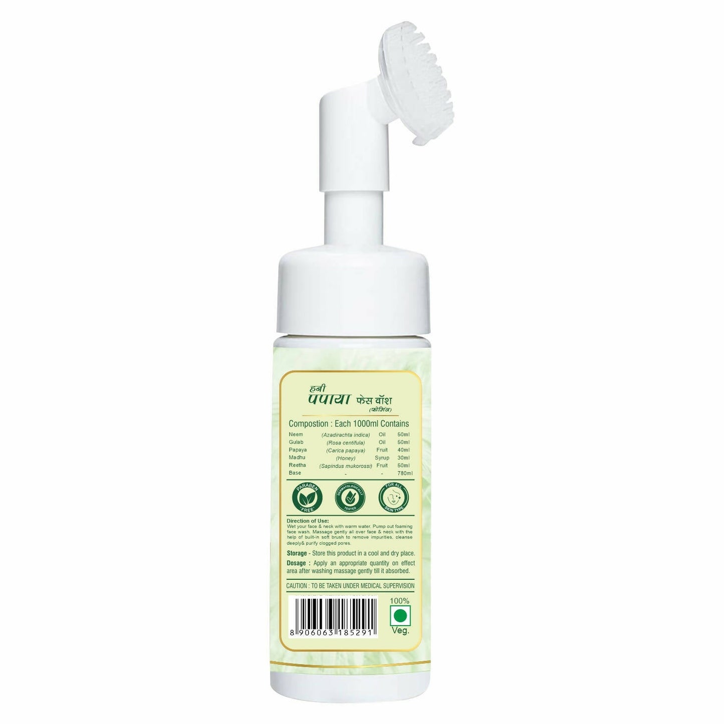 Herbal Canada Honey Papaya Foaming Face Wash | Swadesiicart