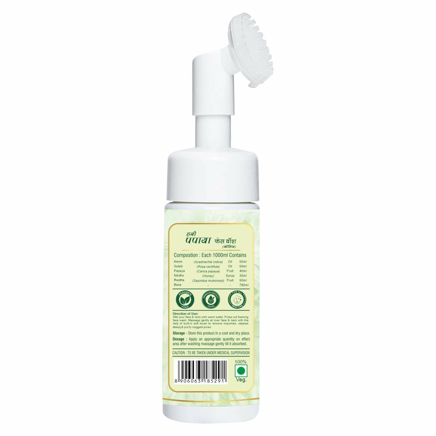 Herbal Canada Honey Papaya Foaming Face Wash | Swadesiicart