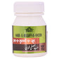 Cipzer Habb-E- Musaffi-E-Khoon Pills - Cipzer Herbals