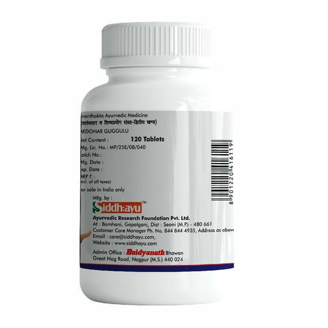 Baidyanath Medohar Guggulu - Swadesiicart