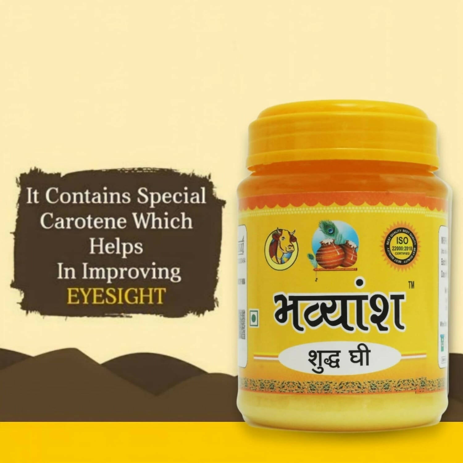 Bhavyansh Pure Cow Ghee - Swadesiicart