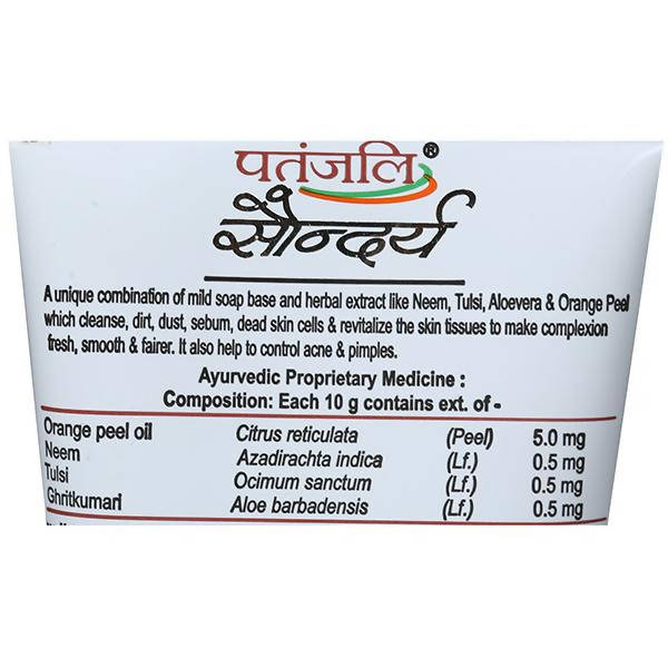 Patanjali Saundarya Face Wash - Swadesiicart