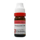 Dr. Reckeweg Gun Powder Dilution - Swadesiicart