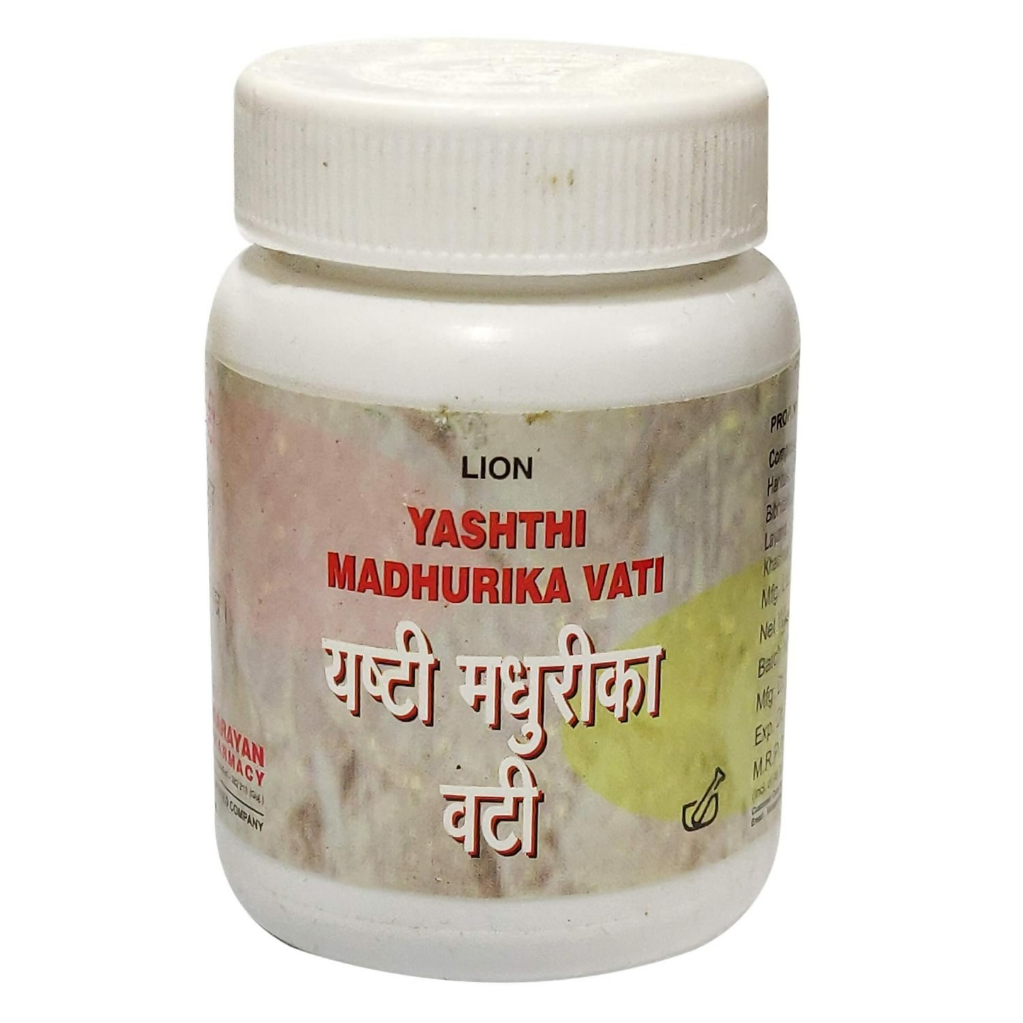 Lion Ayurveda Yashthi Madhurika Vati | Swadesiicart