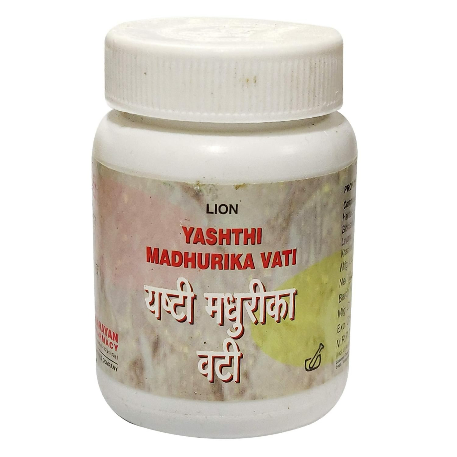 Lion Ayurveda Yashthi Madhurika Vati | Swadesiicart