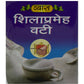 Vyas Shilaprameh Vati - Swadesiicart