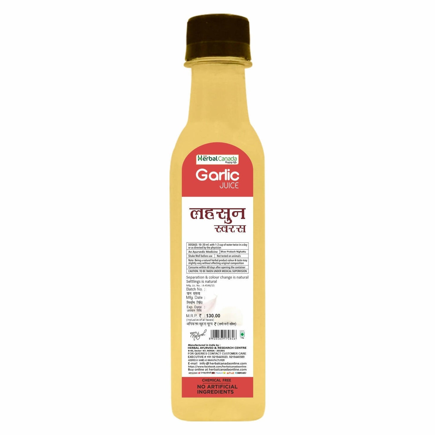 Herbal Canada Lehsun Juice (Garlic Juice) - Swadesiicart