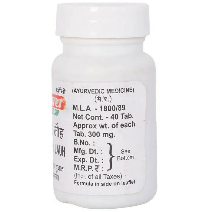 Baidyanath Jhansi Shothari Lauh Tablets - Swadesiicart