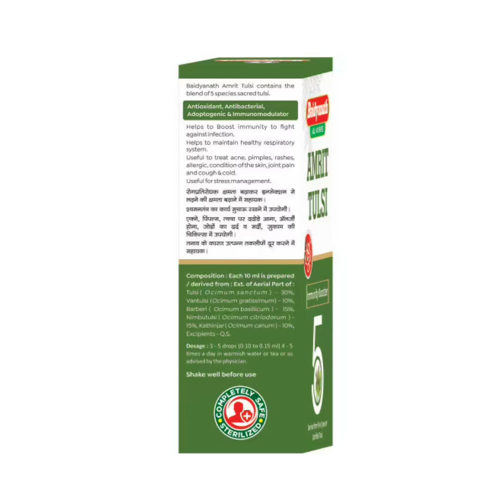 Baidyanath Amrit Tulsi - Limited Time Offer - Swadesiicart
