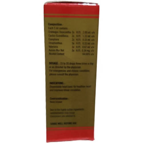 Dr. Wellmans Homeopathy Wellmocard Gold Drops | Swadesiicart