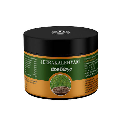 Sri Surya Ayurveda Jeeraka Lehyam | Swadesiicart