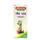 Baidyanath Lauh Bhasma (Sahastraputi) - Swadesiicart