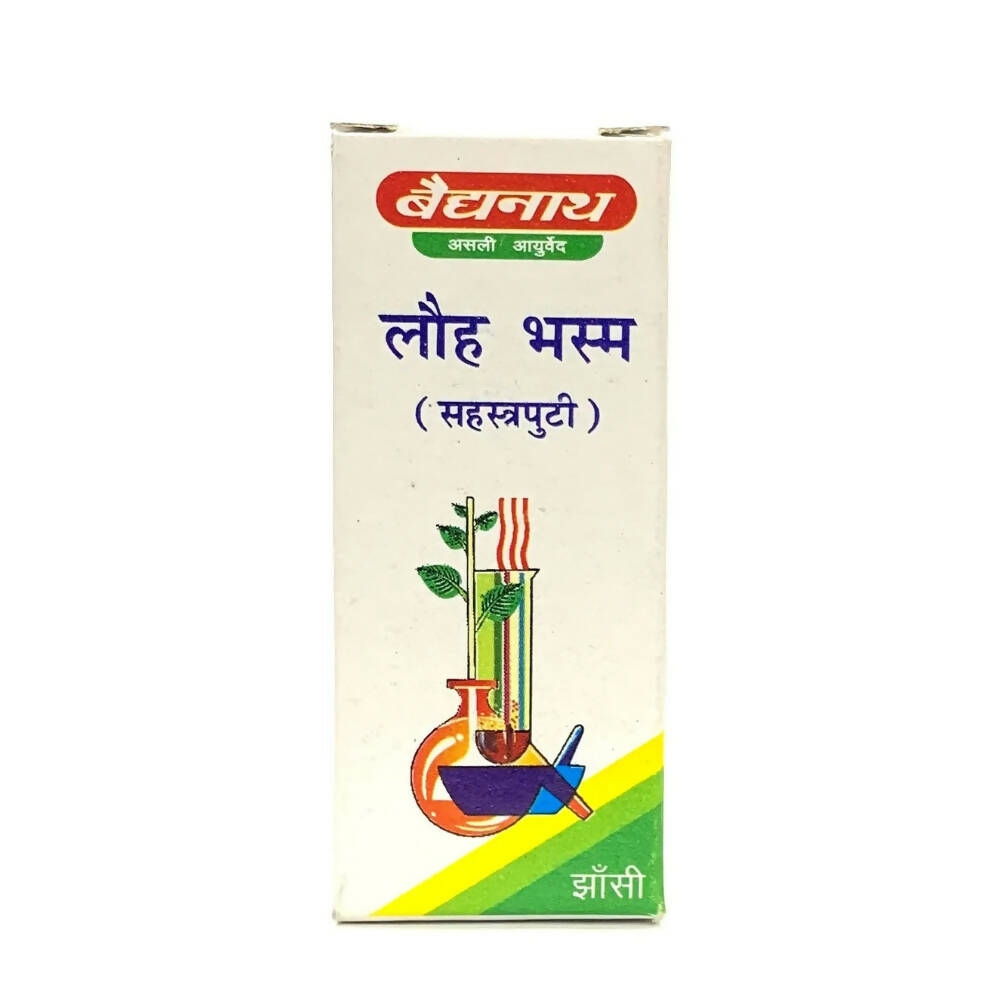 Baidyanath Lauh Bhasma (Sahastraputi) - Swadesiicart