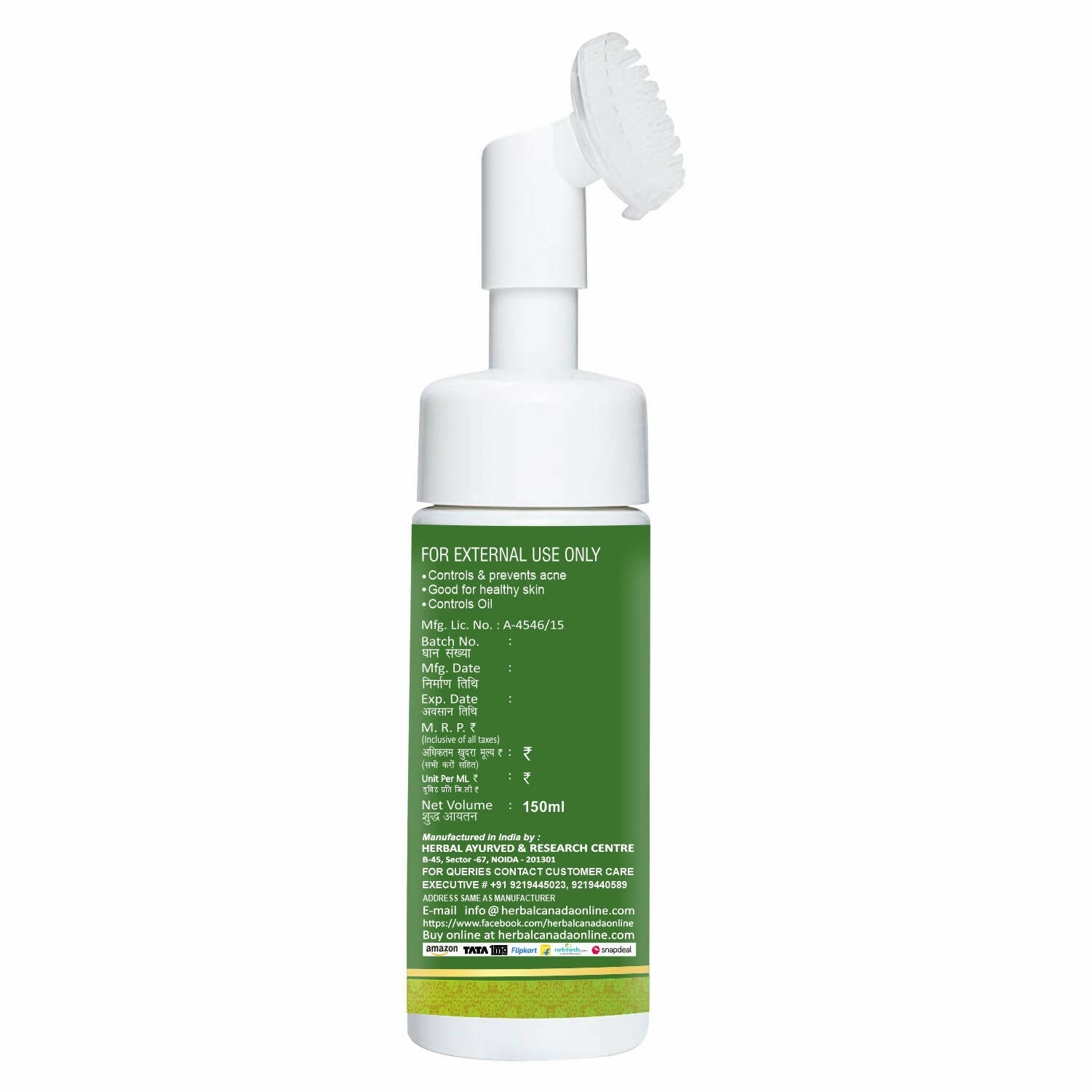 Herbal Canada Neem Foaming Face Wash - Swadesiicart
