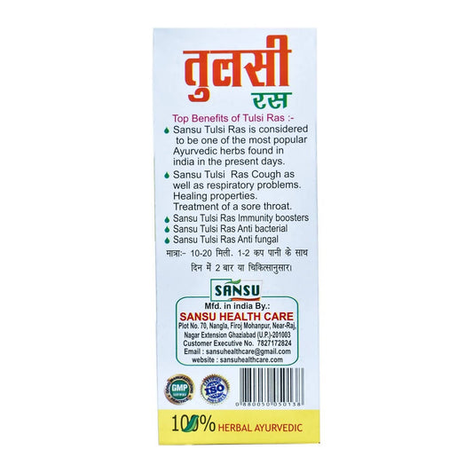 Sansu Tulsi Ras - Limited Time Offer - Swadesiicart