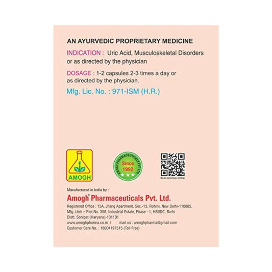 Amogh Amoric Capsules - Swadesiicart