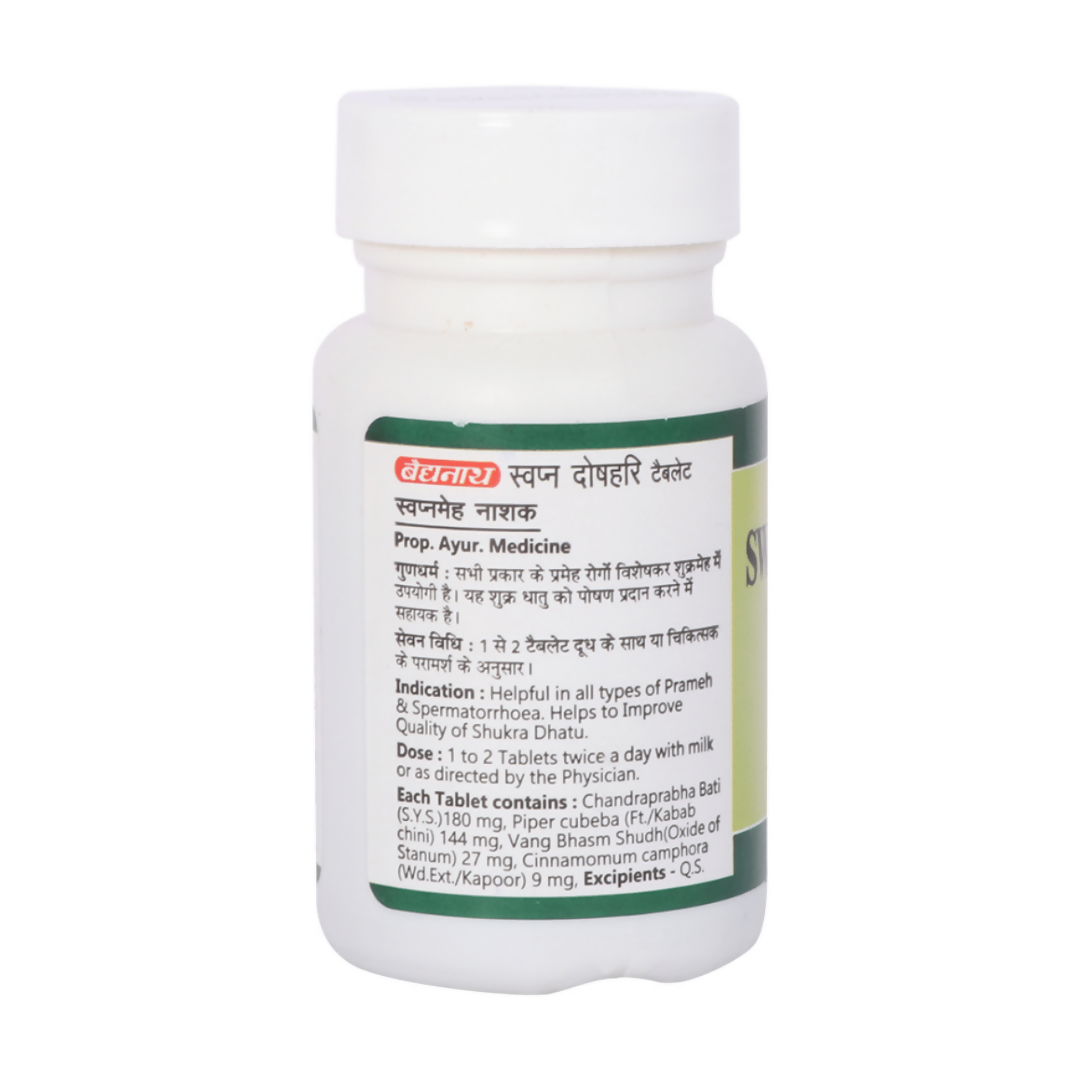 Baidyanath Jhansi Swapn Doshhari Tablets - Swadesiicart