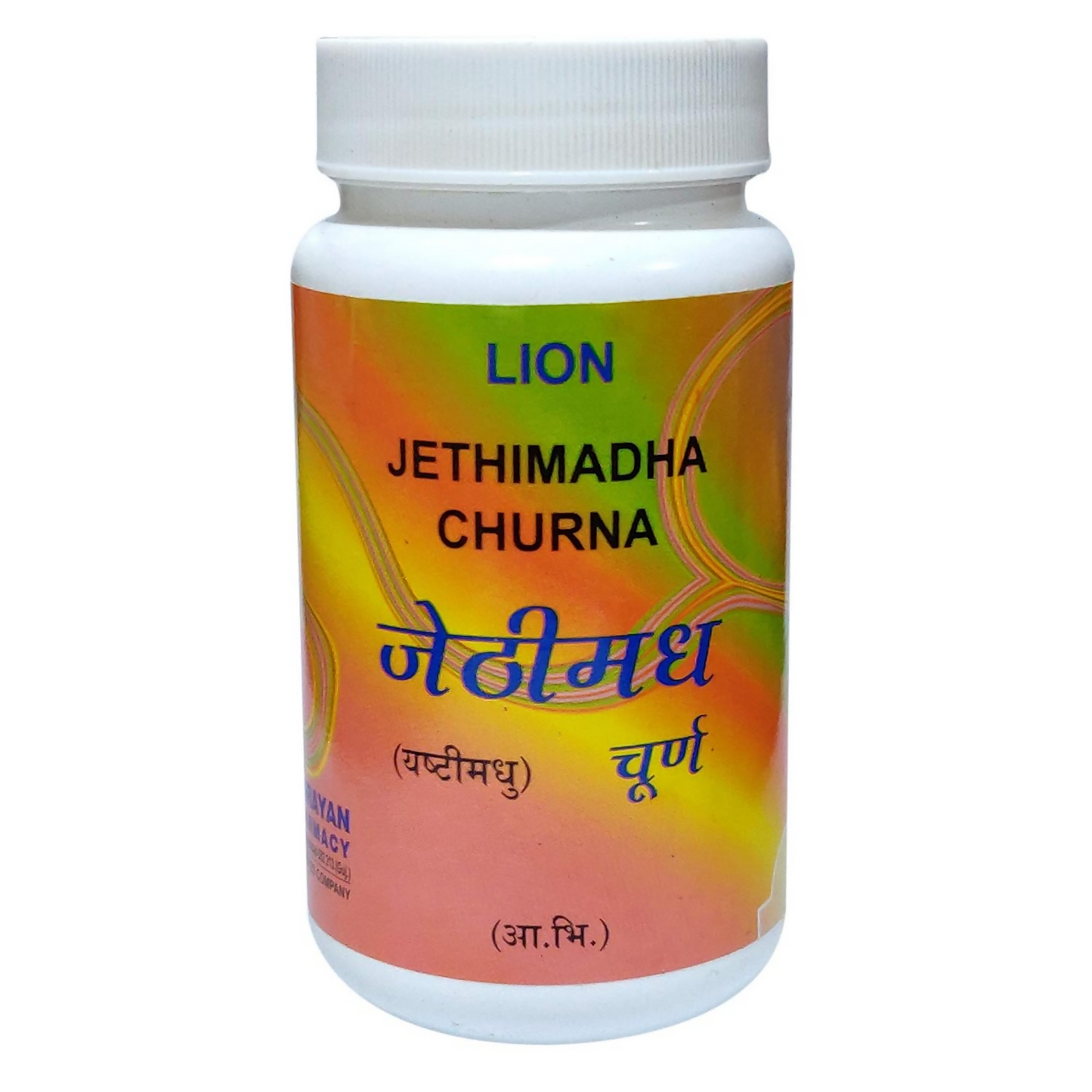 Lion Ayurveda Jethimadha Churna | Swadesiicart
