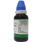 Hering Pharma Gaultheria Mother Tincture Q | Swadesiicart