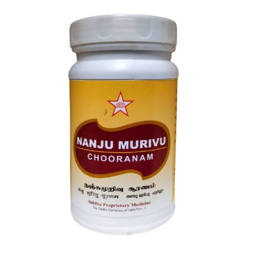 Skm Ayurveda Nanju Murivu Chooranam | Swadesiicart