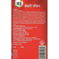 Zandu Kesari Jivan