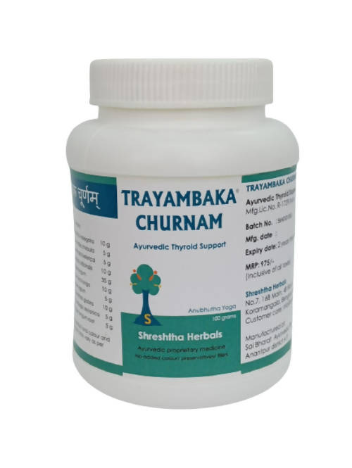 Shreshtha Herbals Trayambaka Churnam - Shreshtha Herbals