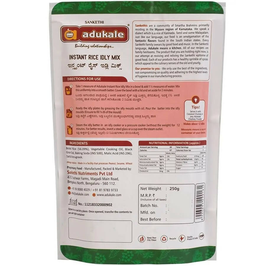 Adukale Instant Rice Idly Mix - Swadesiicart