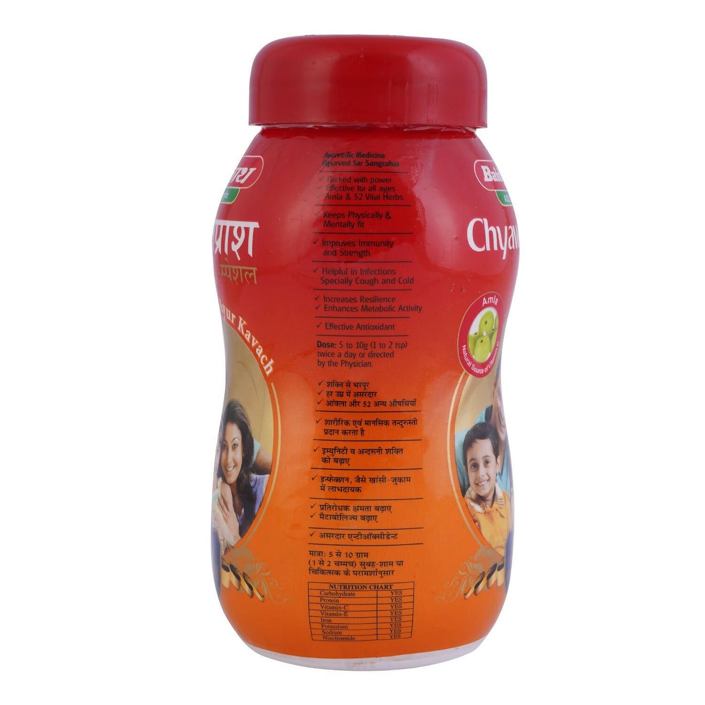 Baidyanath Chyawanprash Special | Classical Ayurvedic Immunity & Vitality Tonic - Swadesiicart