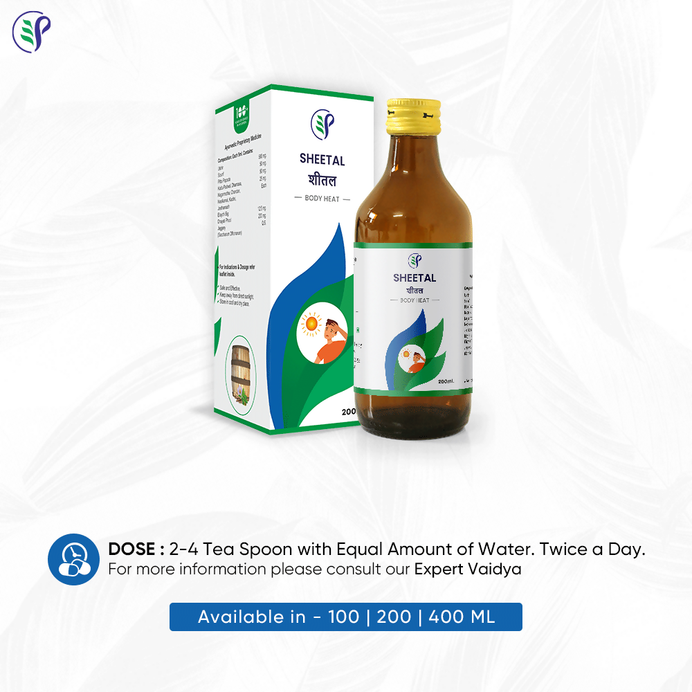 Pathak Ayurvedic Pharmacy Sheetal - Body Heat - Swadesiicart