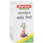 Baidyanath Jhansi Jaharmohara Khatai Pishti Powder - Swadesiicart