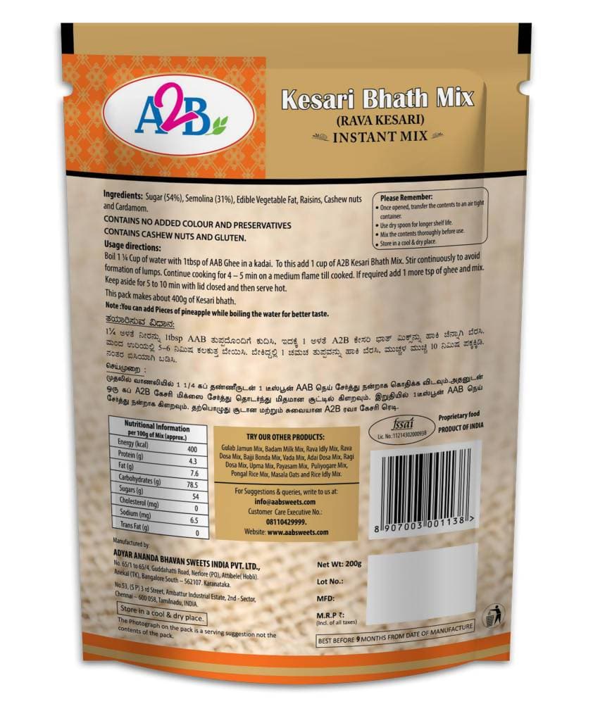 A2B - Adyar Ananda Bhavan Kesari Bhath Mix - Swadesiicart
