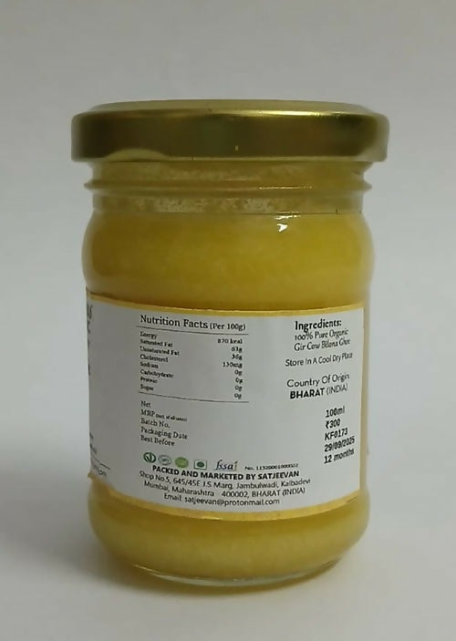 Satjeevan Organic Vedic Gir Cow Bilona Ghee | Swadesiicart