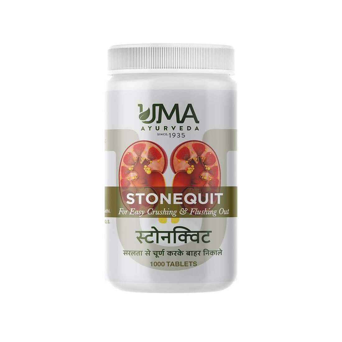 Uma Ayurveda Stonequit Tablets - Swadesiicart