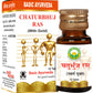 Basic Ayurveda Chaturbhuj Ras (with Gold) Tablet | Swadesiicart