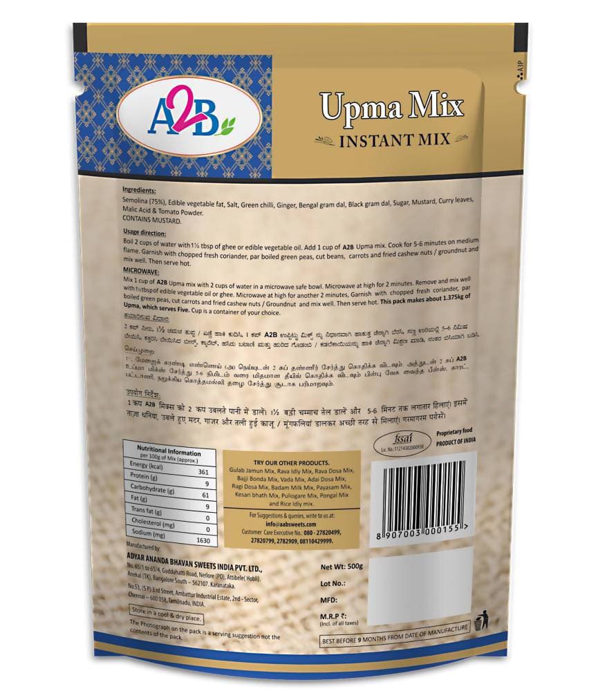 A2B - Adyar Ananda Bhavan Upma Mix - Swadesiicart