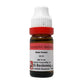 Dr. Reckeweg Viola Tricolor Dilution | Swadesiicart