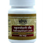 Uma Ayurveda Yakrtplihari Loh Tablets - Swadesiicart