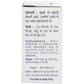 Baidyanath Jhansi Kapardak Bhasma - Swadesiicart