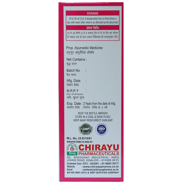 Chirayu Femiscan Forte Syrup | Swadesiicart