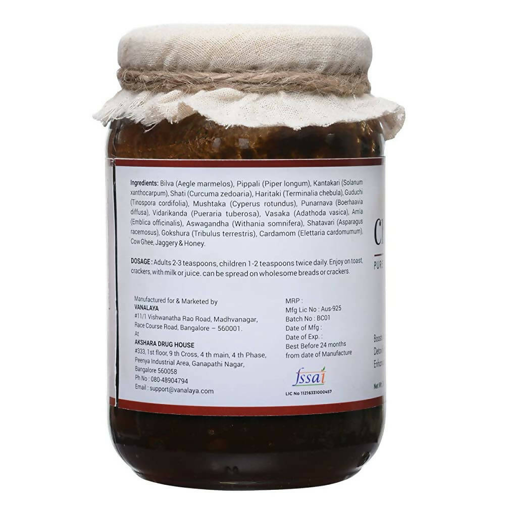 Vanalaya Chyawanprash - Swadesiicart