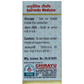 Chirayu Rajat (Chandi) Bhasma | Swadesiicart