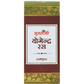 Multani  Yogendra Ras With Gold | Swadesiicart