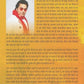 Ramrajya : By Ashutosh Rana | Swadesiicart