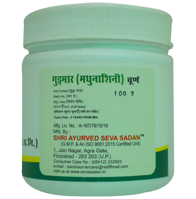 Seva Sadan Gudhmar Churna | Swadesiicart