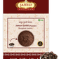 Jaived Ayurveda Jamun Guthli Powder | Swadesiicart