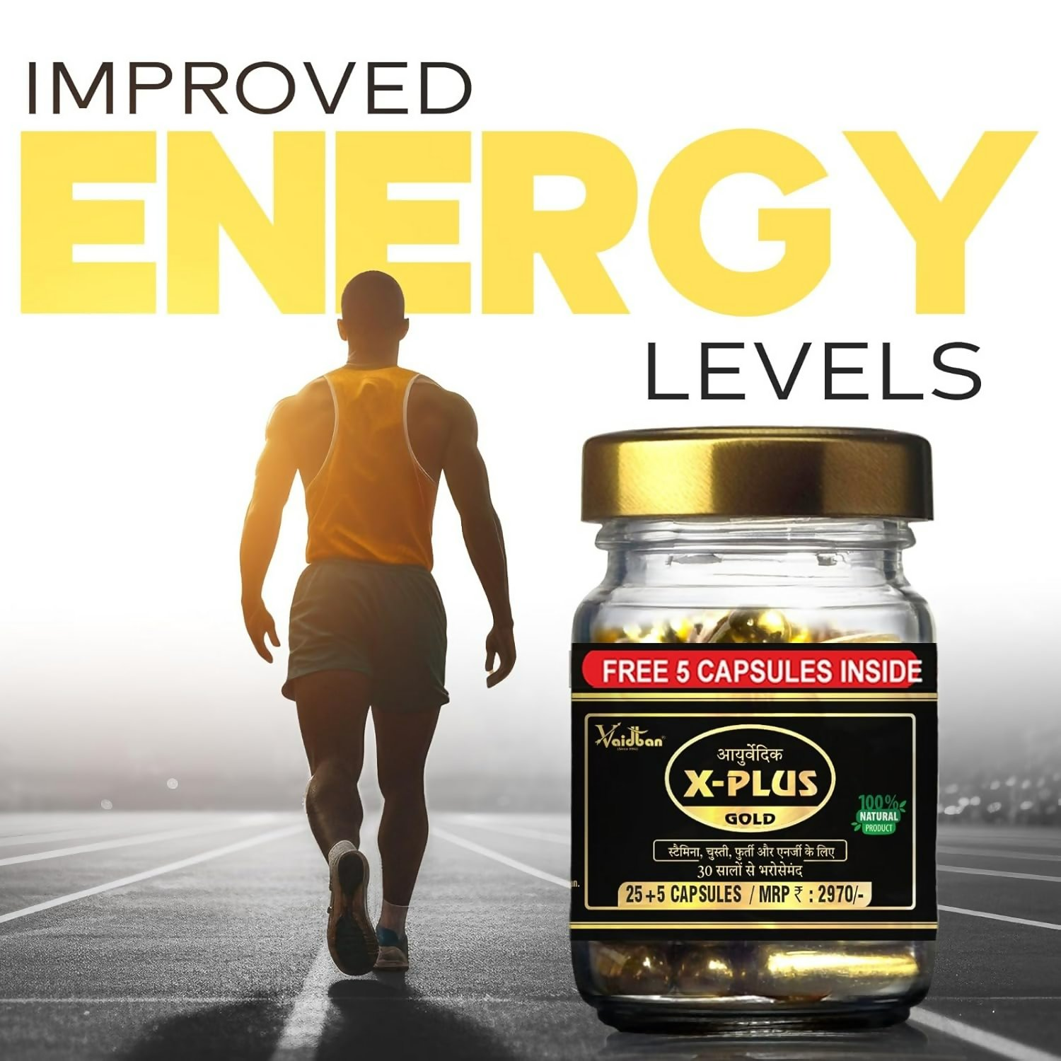 Vaidban X Plus Gold Capsules | Swadesiicart