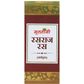 Multani Rasraj Ras With Gold | Swadesiicart