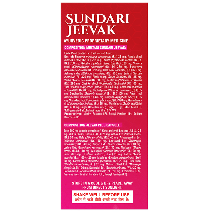 Multani Sundari Jeevak Syrup with Jeevak Plus Capsule | Swadesiicart